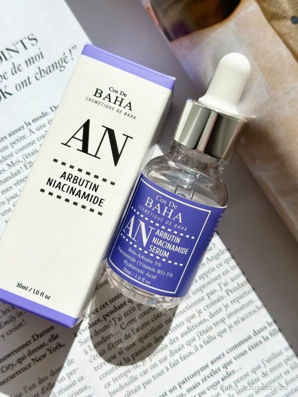 fcaffb_lbox COS DE BAHA ARBUTINE NIACINAMIDE 30 ML