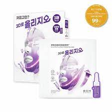images (16) BOH MASK