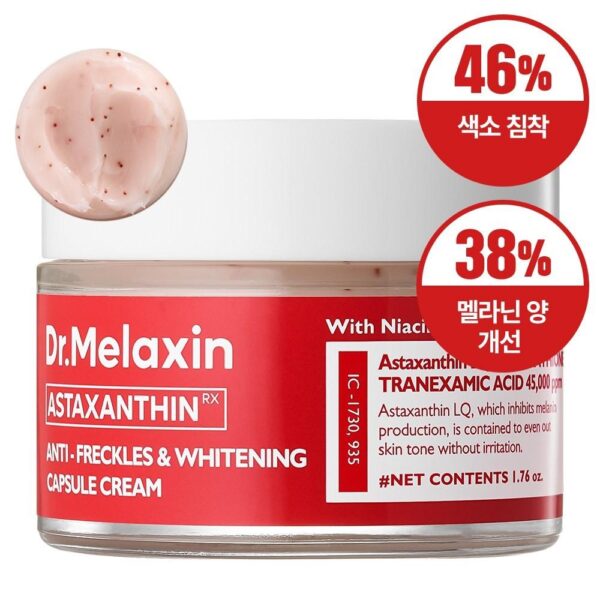 c47243c32c47fbf0868266e05104023135b73bc8_original DR.MELAXIN ASTAXATHIN ANTI - FRECKLES & WHITNING CAPSULE CREAM