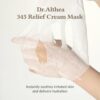 Dr. Althea 345 Relief Cream Mask 25g
