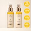 b00d4a79-fc8b-4374-8458-8a9ee1db4ba1 d’Alba Piedmont White Truffle First Spray Serum – 100 ml × 2 (1+1 Set)