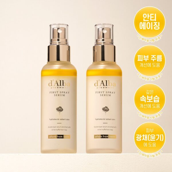 b00d4a79-fc8b-4374-8458-8a9ee1db4ba1 d’Alba Piedmont White Truffle First Spray Serum – 100 ml × 2 (1+1 Set)